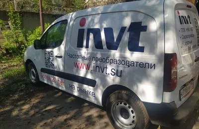 Теперь получить оборудование стало еще удобнее!